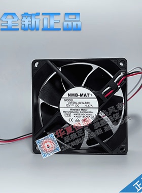 NMB 3110RL-04W-S19/B20/B79/B86/S59/B29/B40/B89/B39/B50  8025