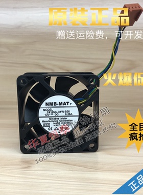 原装NMB风扇 2410ML-04W-B86 2410ML-04W-B66 2410ML-04W-B56 4线