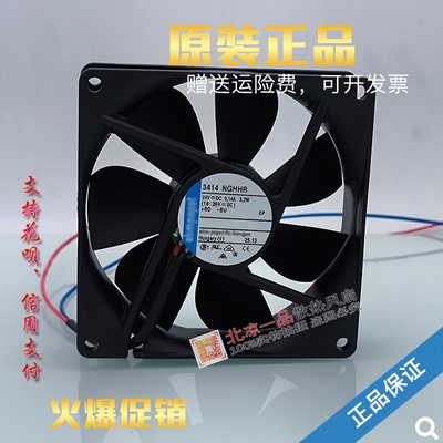 3414NGHHR散热风扇高品质