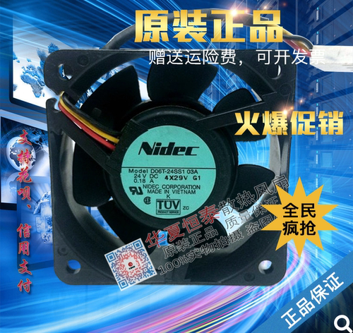 原装正品 Nidec D06T-24SS1 03A 6025 DC24V 0.18A 变频器风扇