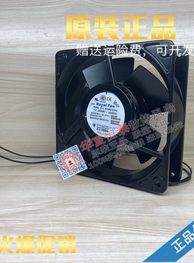全新原装ROYAL FAN R125C[C01] 200V 全金属耐高温风扇12038 12CM