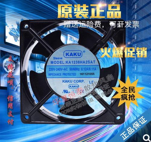 全新原装台湾KAKU散热风扇220V