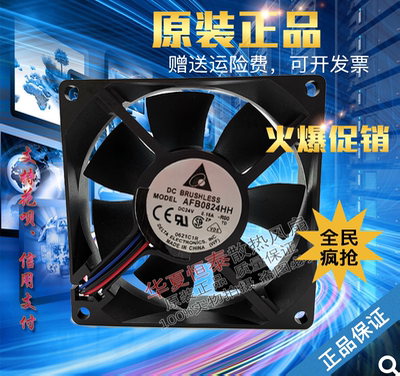 原装正品delta台达vh散热风扇