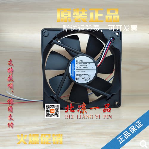 全新原装4484FG散热风扇德国