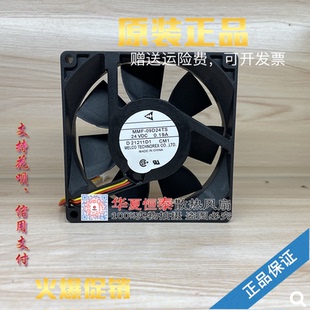 09D24TS MMF CM1 24VDC 安川变频器散热风扇 全新原装 0.19A 三菱