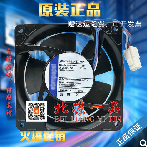 4114N/37HHPR12038散热风机