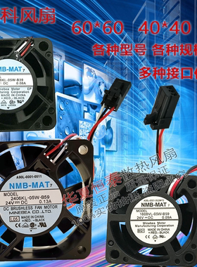 1608KL-05W-B39/59 2406KL-05W-B59 109P0424H6D23 9WF0624H7D05