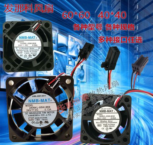 风扇FANUC风扇发那科1608KL