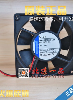 全新现货 TYP 3414H/2/NM/GL/NL/NHH/NH 24V变频器散热风扇 9025