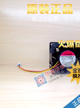 PMD2406PMB1-A(2).F.GN建准风机24V 6038双滚珠，三线测速线10.8w