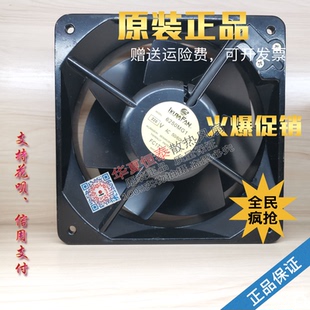 UT626DG 全新6250MG1 7556G1X 16055育良IKURA风扇 U6500G1