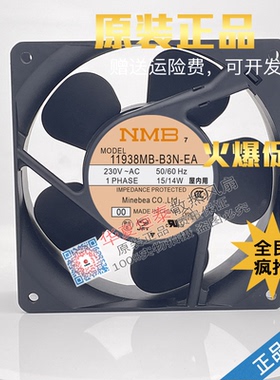 原装 NMB 11938MB/TB/SB-A0N/A1N/B0N/B2N/B3N/B4N-EA/EP/QA 风扇