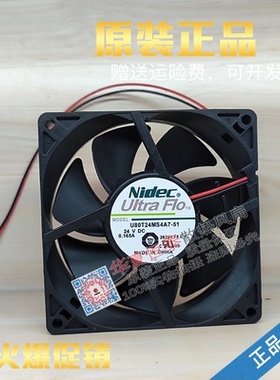 全新 U80T24MS4A7-51/58J25 原装Nidec 8025 24V 0.165A 变频器风