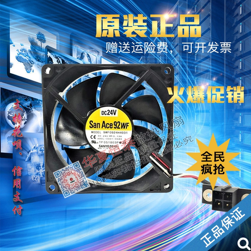 A90L-0001-0583三洋发那科风扇