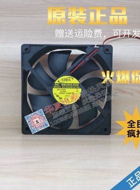 全新ADDA AD1224HB-A71GL 12025 24V 0.19A 12CM12厘米