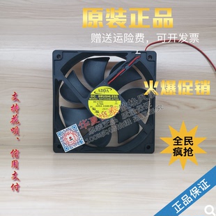 AD1224HB 0.19A A71GL 24V 12CM12厘米 12025 全新ADDA