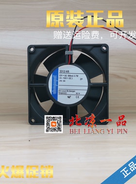 全新原装 德国  3312HR 12V 442MA 5.3W 9厘米9032 高端 设备风扇