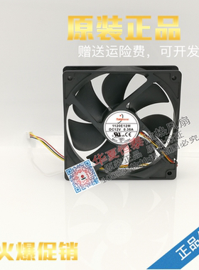 全新现货 1120E12M DC12V 0.38A 12CM 12025 机柜机箱 散热风扇