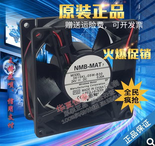 B60 B49变频散热风扇24V B30 B40 B70 B59 B50 05W 3615KL NMB