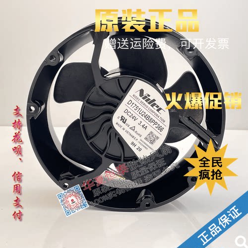 进口ACS880全新原装散热风扇