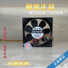 全新 109R0812G424 12V 0.37A 8025机箱电源散热风扇8CM