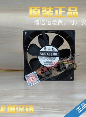全新 109R0812G424 12V 0.37A 8025机箱电源散热风扇8CM