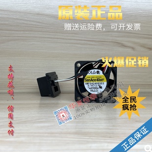 S5W 发那科风扇 0575 9WF0424H6503 B69 1608VL 0001 A90L