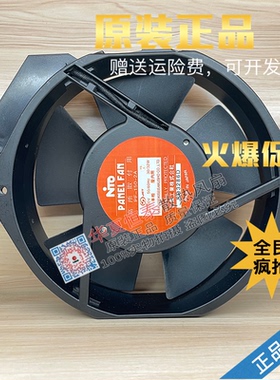NTO JISNHU PF-150-2A AC200V 30/32W 17238 耐高温金属散热 风扇