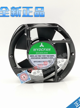 全新WYDCFAN AC FAN 17251HA2BAPL  220/240VAC  0.22A 散热风机