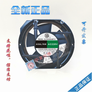 HA3BL 220 G17050HA1 380V散热风机 110 HA2 17251 全新原装