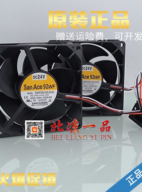 A90L-0001-0577/0598#B/A 9WF0924H203/H205/S2031/S2041三洋风扇