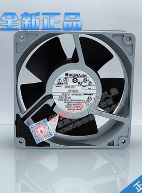 全新原装 IKURA FAN 2650-210 UP12D15 12038 115V全金属散热风扇