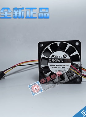 全新CROWN AGE06015B24H DC24V 3.84W 6015 舞台灯光 散热小风扇
