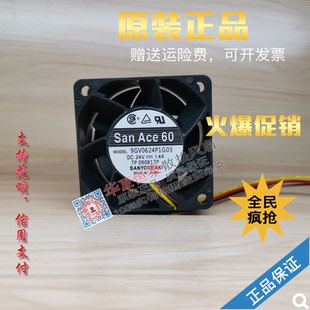 6038 9GV0624P1G03 6CM 24V 大风量散热风扇 原装 1.4A SANYO三洋