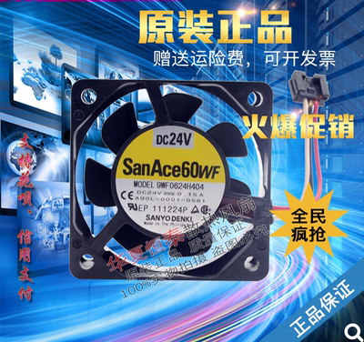 全新A90L-0001-0581 9WF0624H404 2410VL-S5W-B59 24V 发那科风扇
