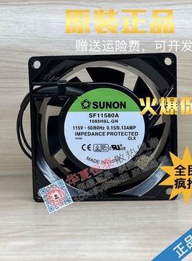 全新建准SUNON SF11580A 1083/2083HBL/HSL.GN 115V 8038散热风扇