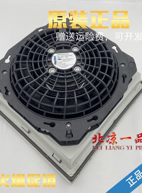 全新原装SK3241.100 3241100威图机柜风扇K2S165-AA17-05/AA77-15