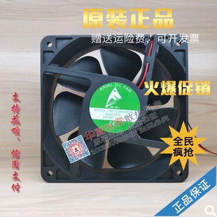 全新豊生 AXIAL DC FAN  FSD1238H2402B 24V 0.40A 焊机风扇 12CM