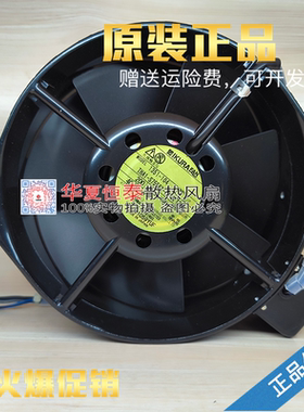 日本进口1351-104/165 THA1-S7556X-TP带传感器全金属风扇-SFT355