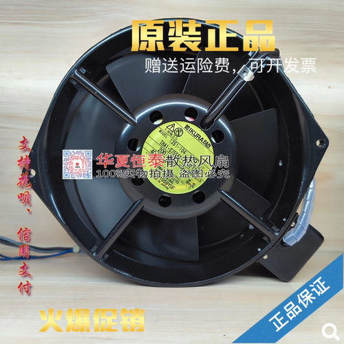 THA1-S7556X-TP带传感器金属风扇