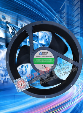 原装SIGEA赛极电气  SG25489HA2  0.16/0.18A 工业大风量散热风扇