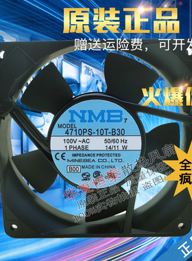 4710PS-10T/12T/20T/22T/23T-B30 11925PB-A0L/A1/B0L/B2L/B3L-EA