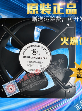 全新SD20060M2B TDR20060BHLP DC24V 1.6A 20060无刷直流散热风扇