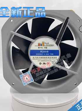 全新 雷子克 R200B 225*225*80MM  AC230V 0.29A 散热风扇 22580