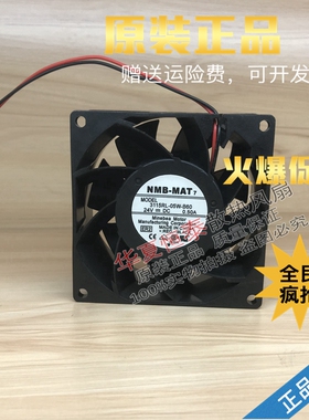 NMB 原装正品 3115RL-05W-B60/B70/B69/B66 24V 8038 变频器风扇