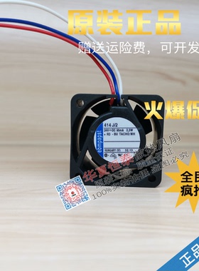 全新原装现货 TYP 414JH 414JR 414JHH 414J/2HH 414J/2 散热风扇