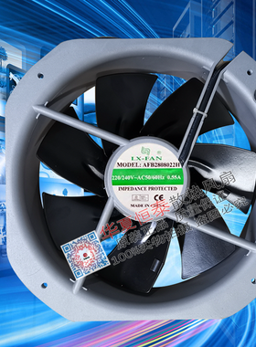 全新LX-FAN AFB28080/2258022H 轴流风机 220V耐高温电柜散热风扇
