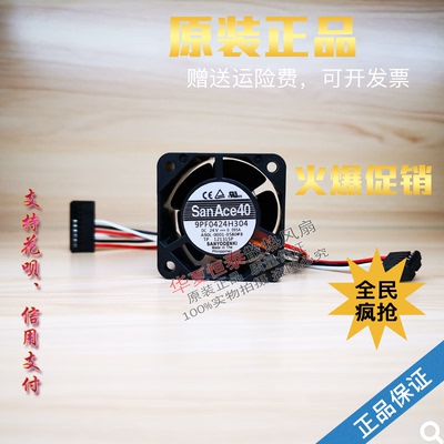 原装发那科风扇9PF0424H304