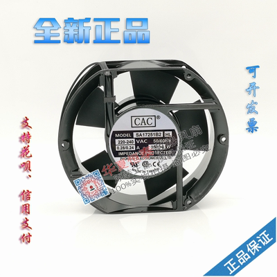 全新CAC机柜铝框交流风扇