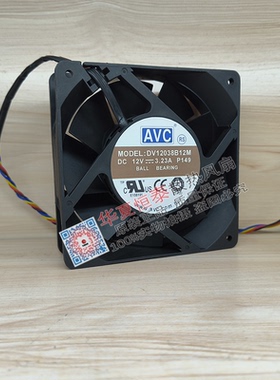 AVC DV12038B12M 12V 3.23A机箱机柜 可调速大风量 散热风扇12038